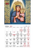 Календар на 2027 рік (відривний)